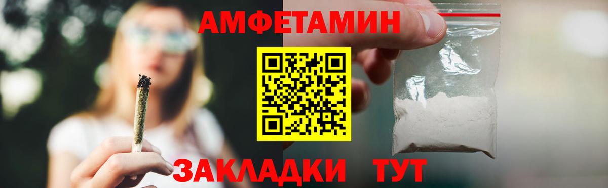 Меф МЯУ МЯУ   ГАШ  НБОМе  Конаково  КОКАИН  Вход с VPN 