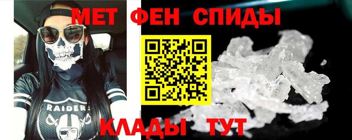 АМФЕТАМИН  Вход с VPN  Конаково  АМФЕТАМИН Розовый 