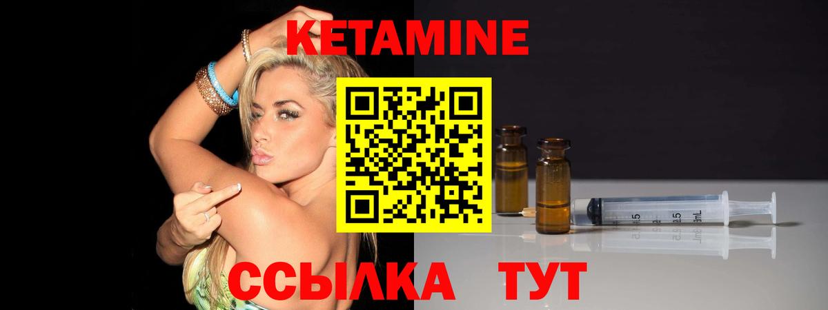 hydra как войти  КЕТАМИН VHQ  Вход с VPN  Конаково 