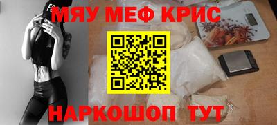 мдма Кимры