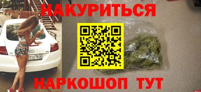 apvp Кинель