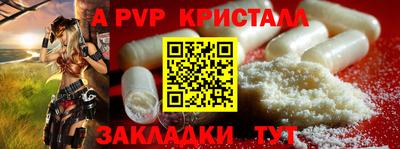 мдма Кимры
