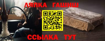 apvp Кинель