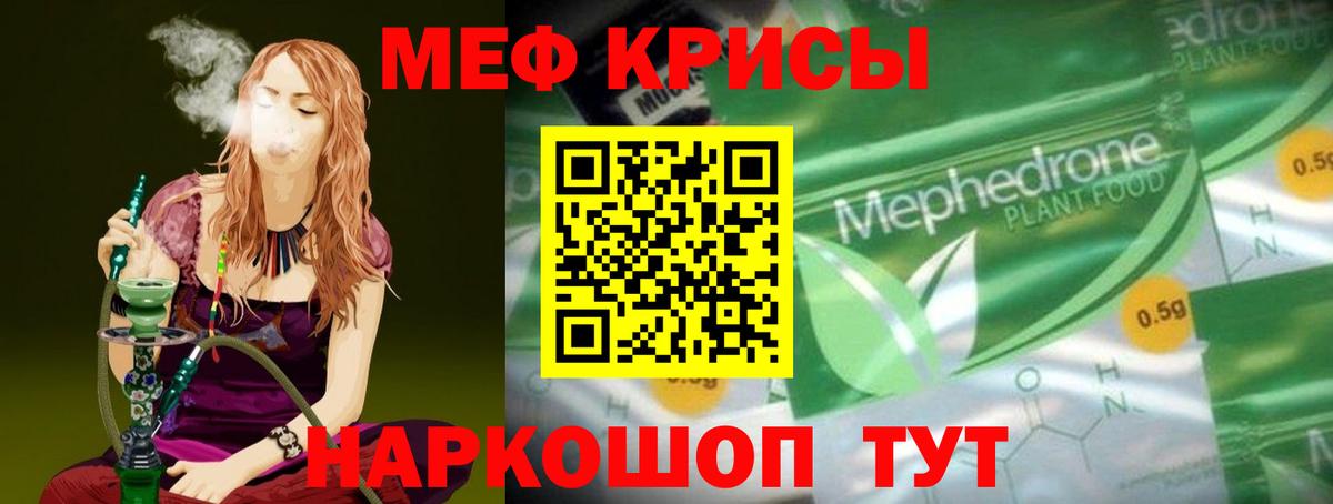 МЕФ  Конаково