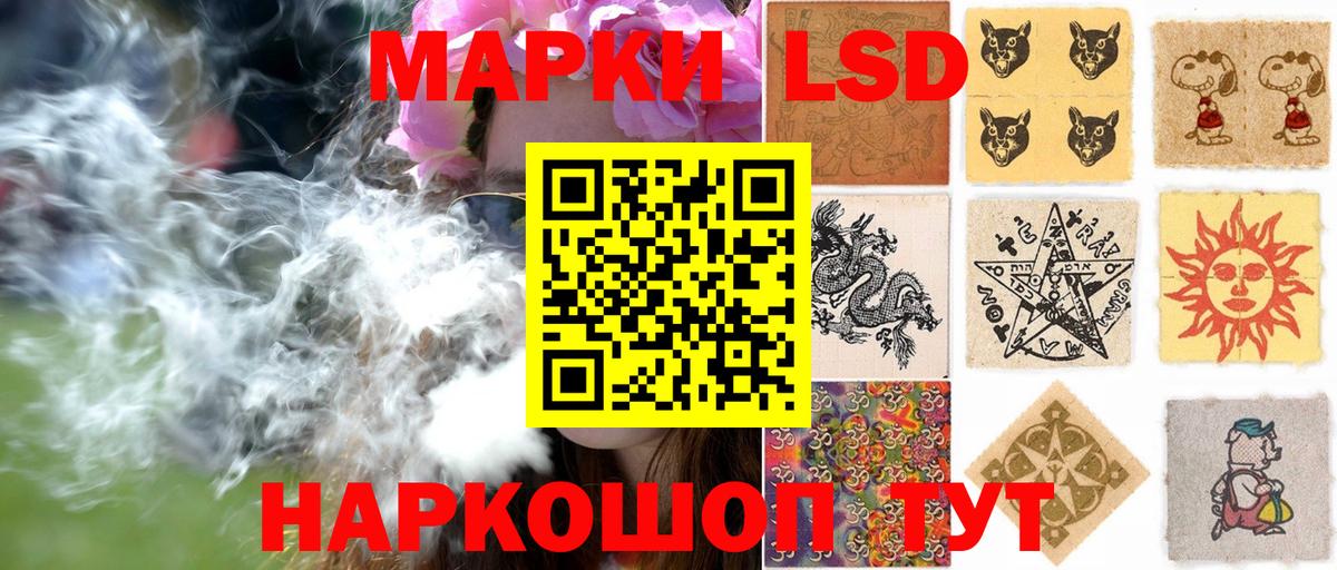 Марки N-bome 1500мкг  Вход с VPN  Конаково 