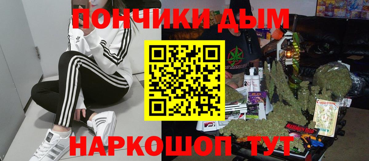 Марихуана планчик Конаково